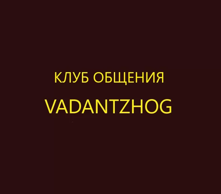 Пробный 2